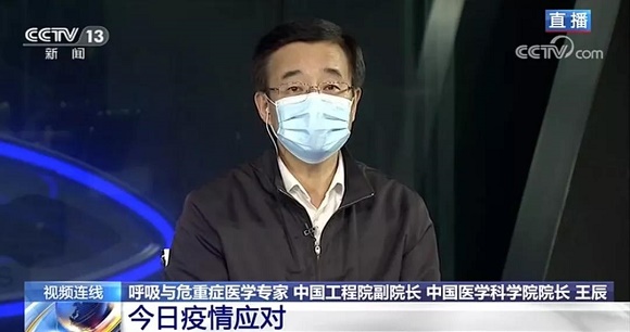 微信图片_20200220100731