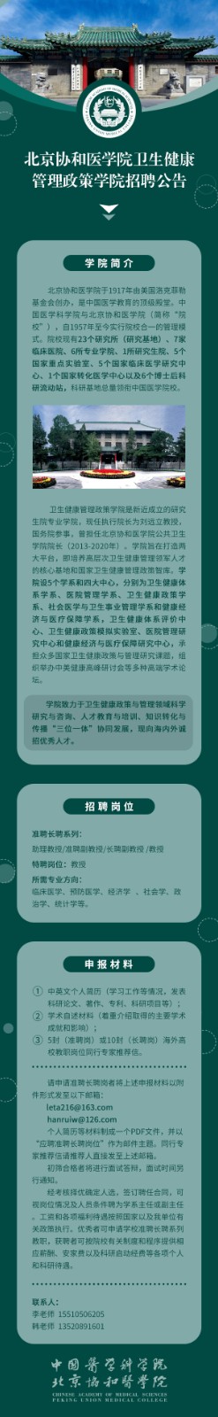 微信图片_20201201160135.jpg
