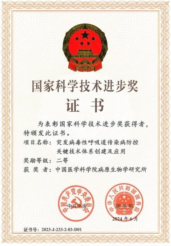 f8ff5c19661e44748acada4c8c51ee47.jpg 2-3.jpg