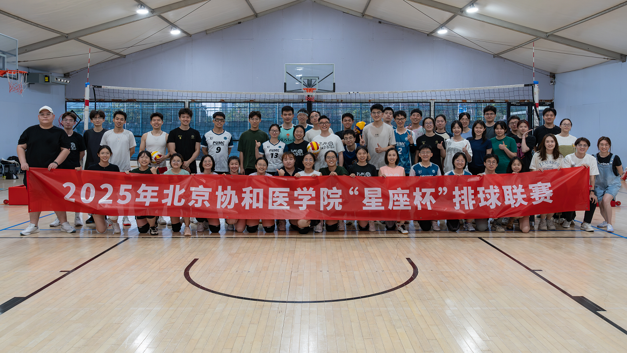 1e67e909fe454cf6b2078f788736b0ee.png 排球联赛图.png