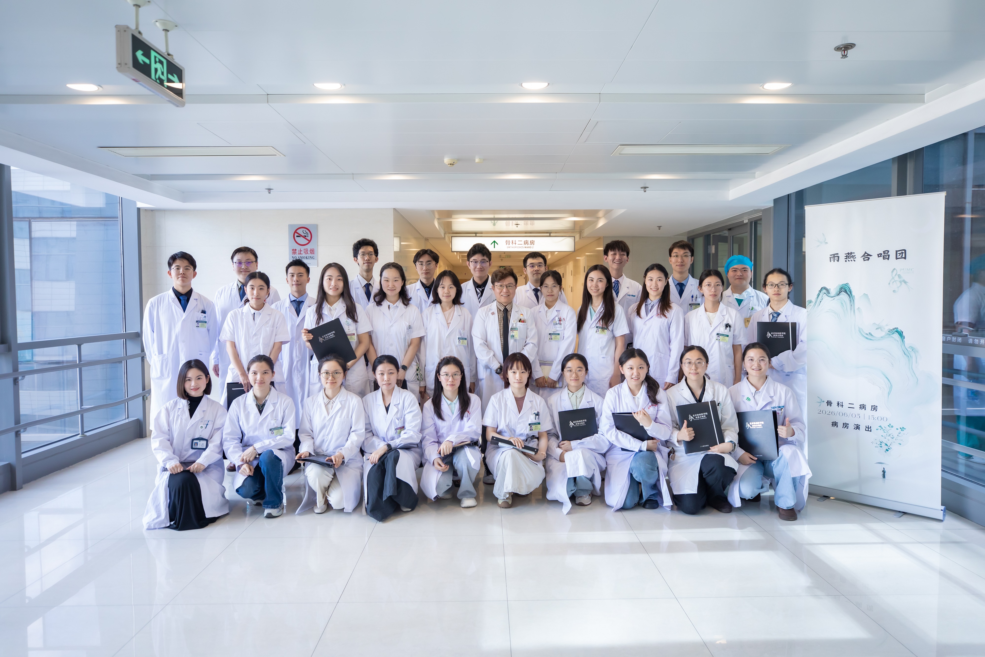 cfe5ff163a7949e5b4c6079dff045899.jpg 骨二病房演出.jpg